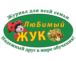 Участие в конкурсах &quot;Любимого жука&quot;