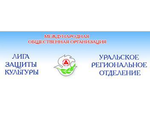 Областной конкурс письменных работ &quot;ВЕЛИКОЕ БУДУЩЕЕ РОССИИ&quot;, посвящённые Всемирному Дню Культуры